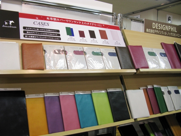 本革製カバーでワンランク上のダイアリーに「CASES」デザインフィル ノックスカンパニー