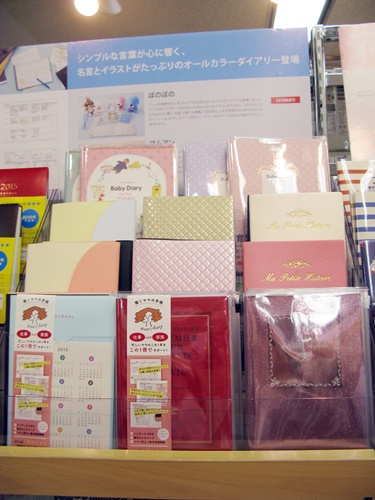 仕事も家族も両方のスケジュールやタスクを一元管理、働くママと、子育てママに「ママダイアリー」マークス