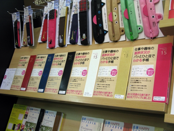 横軸タイプの月間で仕事や趣味の作業期間をひと目で把握「アクティブプランダイアリー」学研ステイフル