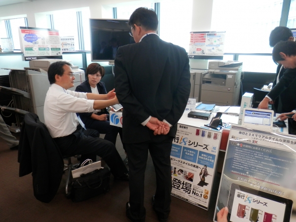 最新クラウド型サービスを説明する