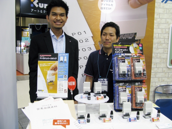 話題の「ページナンバースタンプ」、会議資料などの書類や伝票へ手軽にナンバリング！ シヤチハタ