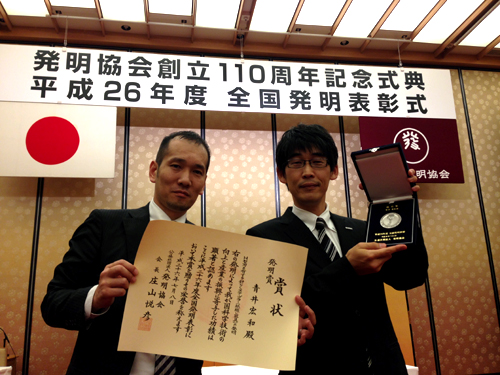 メカニカルVU長　三井隆史（左）、発明賞受賞者　青井宏和（右）