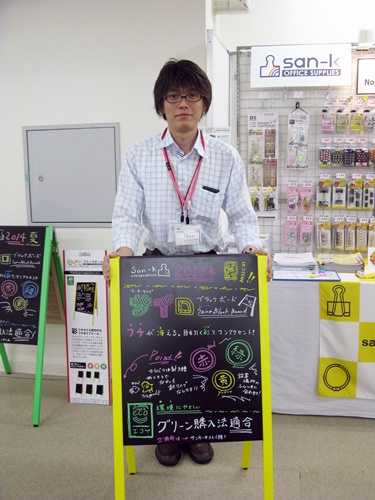 遠くからでも鮮やかなフチが目を引く！「サイロＡ型ブラックボード　チョーク/マーカータイプ」サンケーキコム