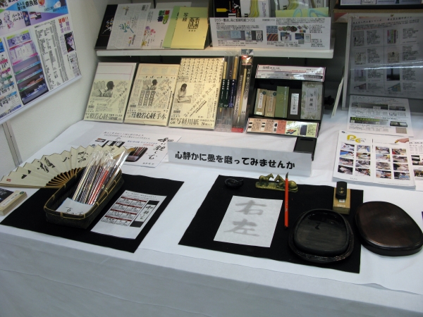 「書道は、老若男女、誰でも気軽に使えるコミュニケーションツールなんです」と、墨運堂・廣野さん