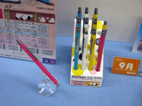 ニードルポイントボールペン、オートシャープ（自動芯送り、芯折れ防止）「ホライゾンＥＵ」オート
