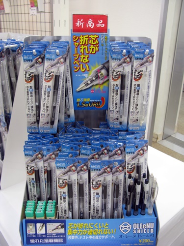 通常シャープペンシルより約15倍も芯が折れにくいので集中力アップ「オ・レーヌ シールド」　プラチナ万年筆