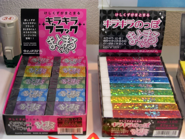 今、キラキラが人気です！「キラキラブラックまとまるくん」「キラキラのっぽまとまるくん」ヒノデワシ