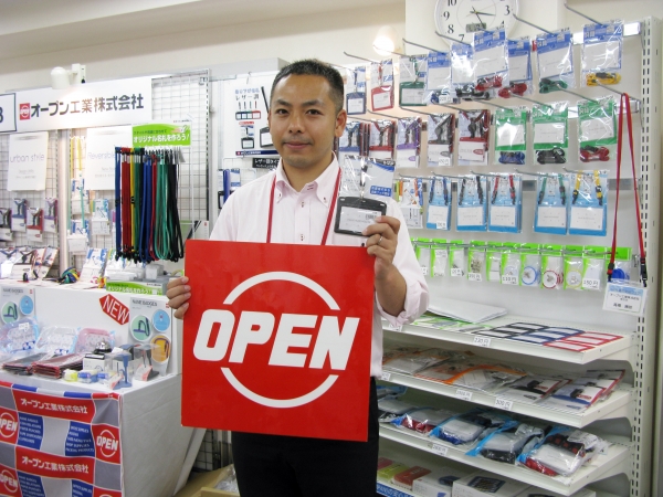 より良い製品をお求めやすく、安全に。高品質な商品をご提供いたします！！オープン工業