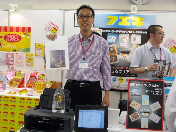 自分だけのオルジナルが作れます、インクジェットプリンターで『印刷できるクリアホルダー』不易糊工業