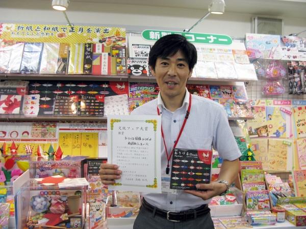 ユニバーサルデザイン折図入り、折り上がると、国旗になる『おりづる　国旗おりがみ』トーヨー