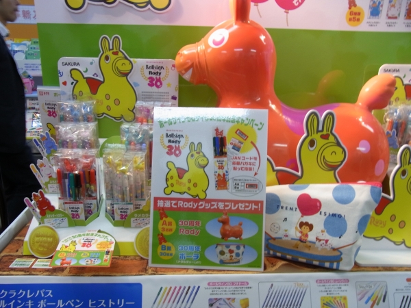 応募はがきを送ると抽選でロディグッズをプレゼントする30周年記念キャンペーンも実施