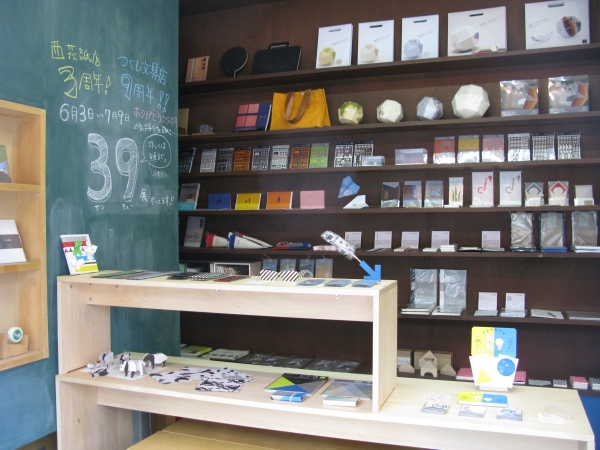 デザインにこだわり、自分たちが、買いたい商品を揃えています