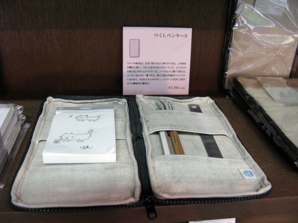 倉敷帆布を使った「つくしペンケース」しっかり収納できると評判です