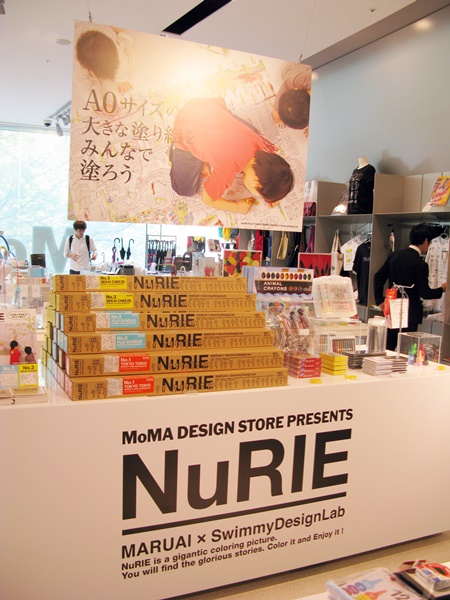 NuRIEアート絵柄は、「TOKYO TOKIO」「FUJI SUNSUN」「SEKAI CHEEZE」