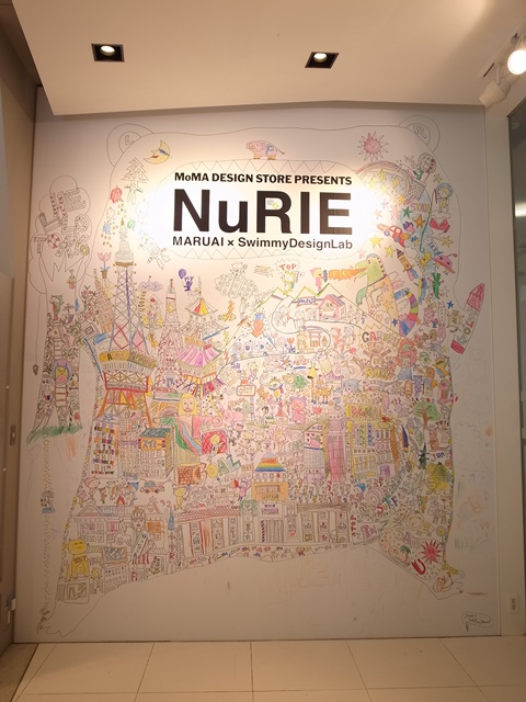 巨大NuRIEワールド完成！！