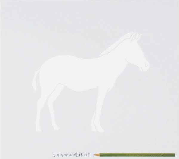 竹之内洋平さんの作品  (Ｃ)朝日新聞社