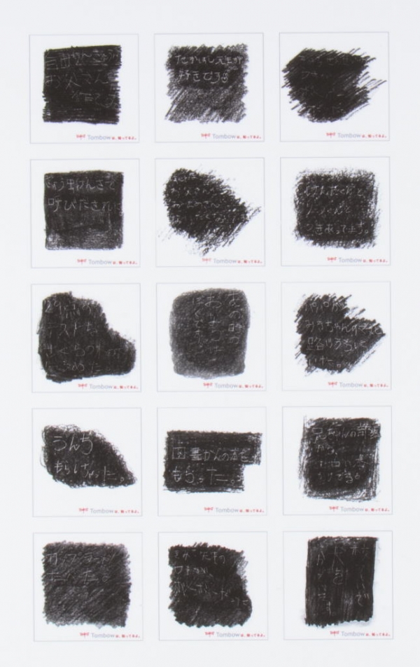 佐藤茉央里さんと門井 舜さんの作品　(Ｃ)朝日新聞社