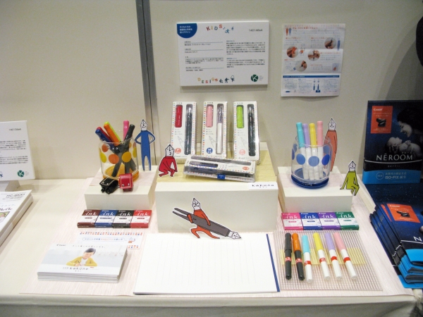 株式会社パイロットコーポレーションのジュニア世代マイ・ファースト万年筆「Kakuno（カクノ）」