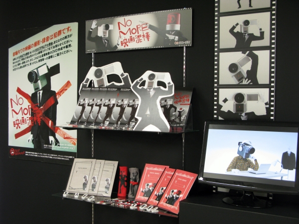 映画泥棒のほっそり、引き締まったボディに腐女子は萌え～なんだって