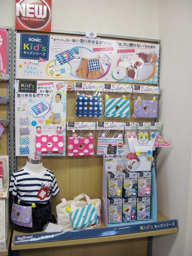 オシャレ女子必須アイテム！ハンカチ・ティッシュなど取り付けポケットに入れちゃおう「ファッションポケット」