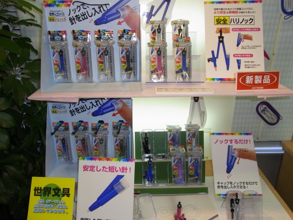 同じキャップをノックするだけで針の出し入れができ、安定して円が描ける「安全ハリノックコンパス」