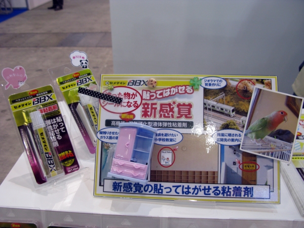 貼ってはがせる、強粘着剤「ＢＢＸ」　セメダイン