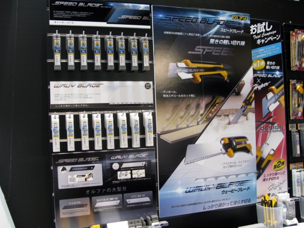 特専黒刃の研磨面にフッ素加工を施し驚きの軽い切れ味「スピードブレード」　オルファ