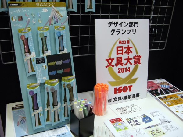 筆ペンにファッション性という新概念を取り入れた「ZIG メモリーシステム ウインク オブ ルナ ブラッシュ」呉竹　