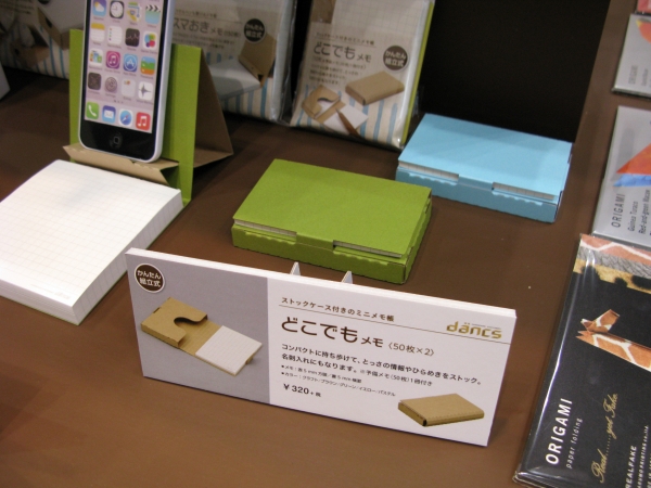 コンパクトに持ち歩け、名刺入れにもなるストックケース付きのミニメモ帳「どこでもメモ」　マルモ印刷