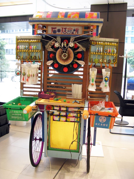 石田延命所さんの作品　優秀賞受賞