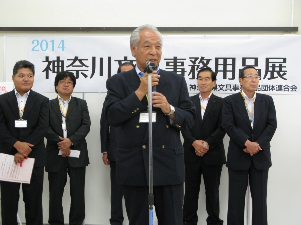 「我々の直面している諸問題を明るい方向に転換できるよう力添えいただきたい」と、野中会長