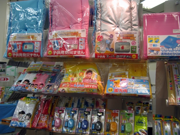 燃えにくい生地を使用、日本防災協会認定防災製品「安全 子供用防災ずきん」クツワ