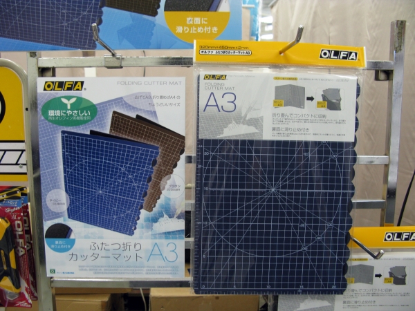 広げてＡ3、折畳めばＡ4サイズになるカッターマット　オルファ