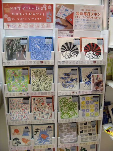 贈る・送れる・使える「グリーティングワイプカード」　イーオクト