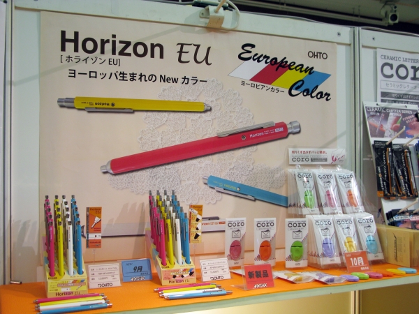 ヨーロピアンカラー文具で売場のイメージアップ。ニードルポイント「ホライゾンＥＵ」オート
