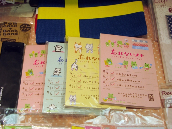 リストに書いてチェックしましょう「忘れないメモ」　ビジョンクエスト