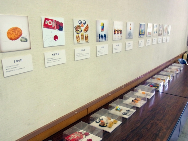 毎日の記念日にちなんだ「記念日マグネット展 mini」　マグスター