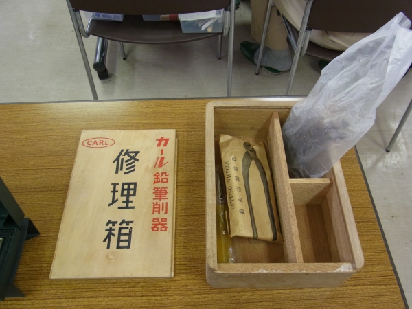 鉛筆削りを多数仕入れた文具店にプレゼントされた修理箱　ものぐさ博物館 館長