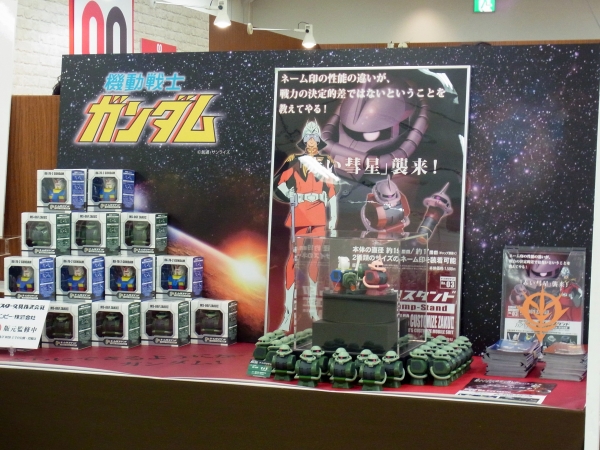 ネーム印の性能の違いが、戦力の決定的差ではないということを教えてやる「赤い彗星」襲来！サンビー