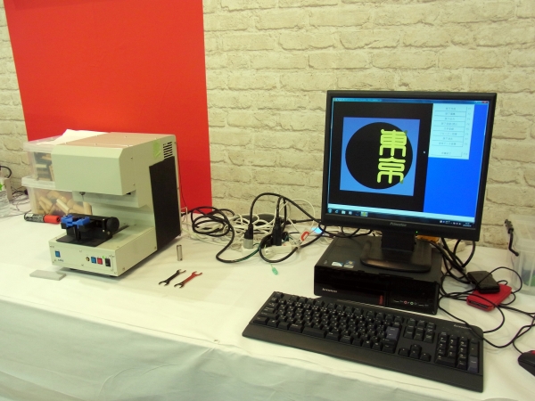 パソコン・専用書体（8書体）付、1分間に2万回転するので速く、綺麗に彫刻「優楽彫　セブン」サンビー・