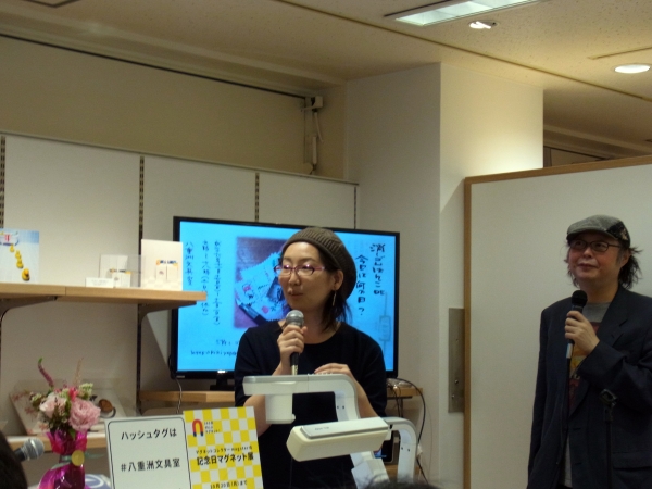 「消しゴムはんこde今日は何の日？365枚の切手」展　１１月１７日～１２月０１日