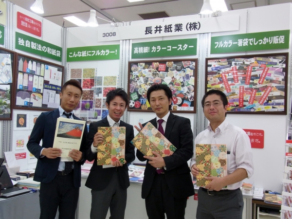 長井紙業がオリジナルデザインで印刷、加工を行い、今までにない商品PRを提案します