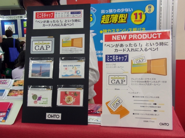 企業ノベルティにも最適！「ペンがあったら！」という時にカード入れに入るペン「ミニモキャップ」オート