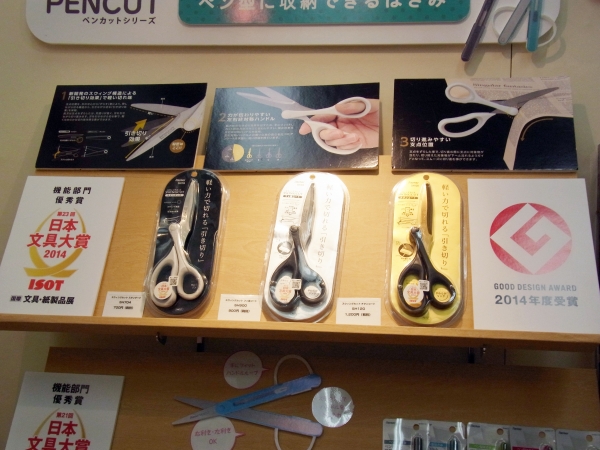 2014年日本文具大賞、グッドデザイン賞受賞スウィング構造の新しいハサミ「スウィングカット」レイメイ藤井