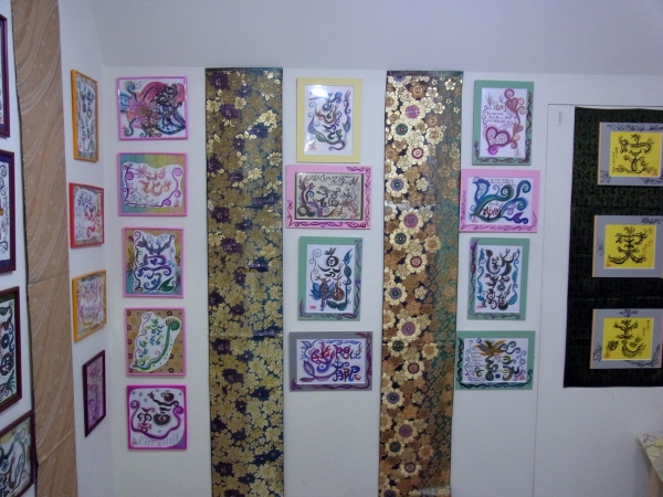 自分にとって今、必要としている言霊の作品に自然と魅かれていくという