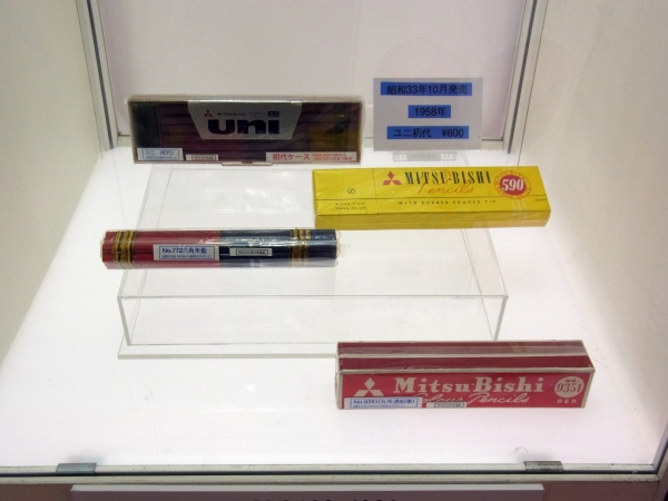 三菱鉛筆