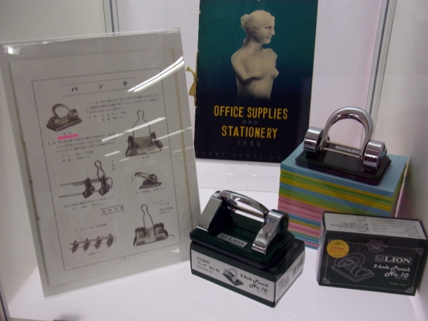 ライオン事務器