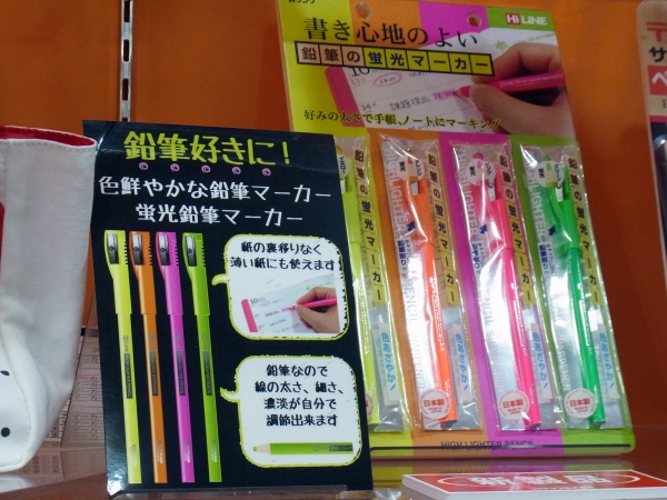 鉛筆好きに！鉛筆なので、線の太さ、細さ、濃淡を調整できる色鮮やかな「蛍光鉛筆マーカー」クツワ
