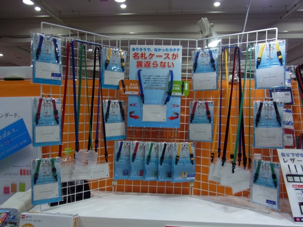 『名札が裏返ってしまう』の声に応え開発。「名札ケースが裏返らないダブルフック名札」オープン工業