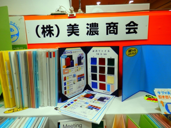 卒業記念に高級感あふれるHAKUTAKAの「証書ファイル」で認定書・証明書をドレスアップ　美濃商会